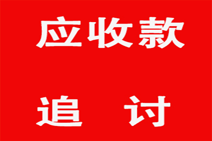 未成年人涉债诉讼可能面临哪些法律后果？